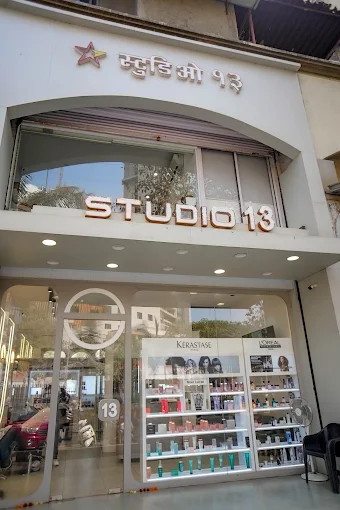Studio 13 Salon Style 1